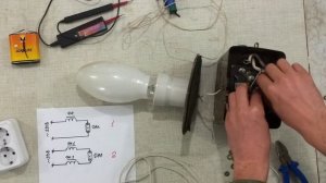 Схема подключения ДРЛ (светильника)