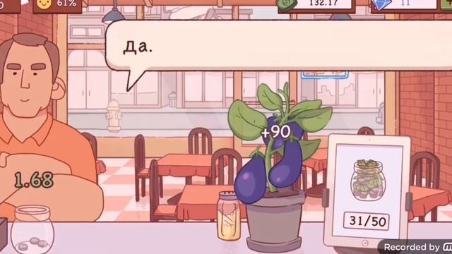 пицца за 5 минут или тебе конец... смотреть онлайн