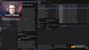 EVE Online. Производство нуждается в тебе. Учимся строить не в минус.