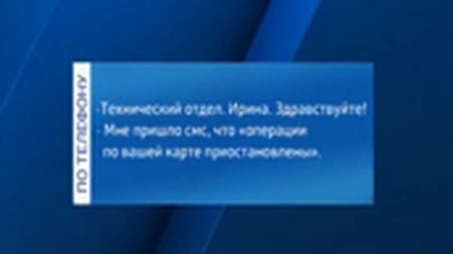 В центре внимания - «карточные шулеры» смотреть онлайн