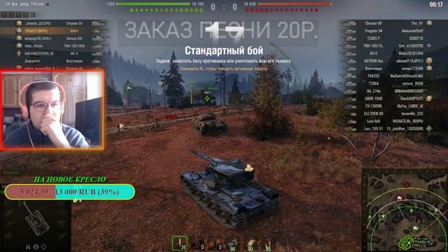 НЕ ЗАХОДИ, ТЕБЕ НЕ ПОНРАВИТЬСЯ!!! ✅Танки-WOT✅Стрим✅World of tanks✅ смотреть онлайн