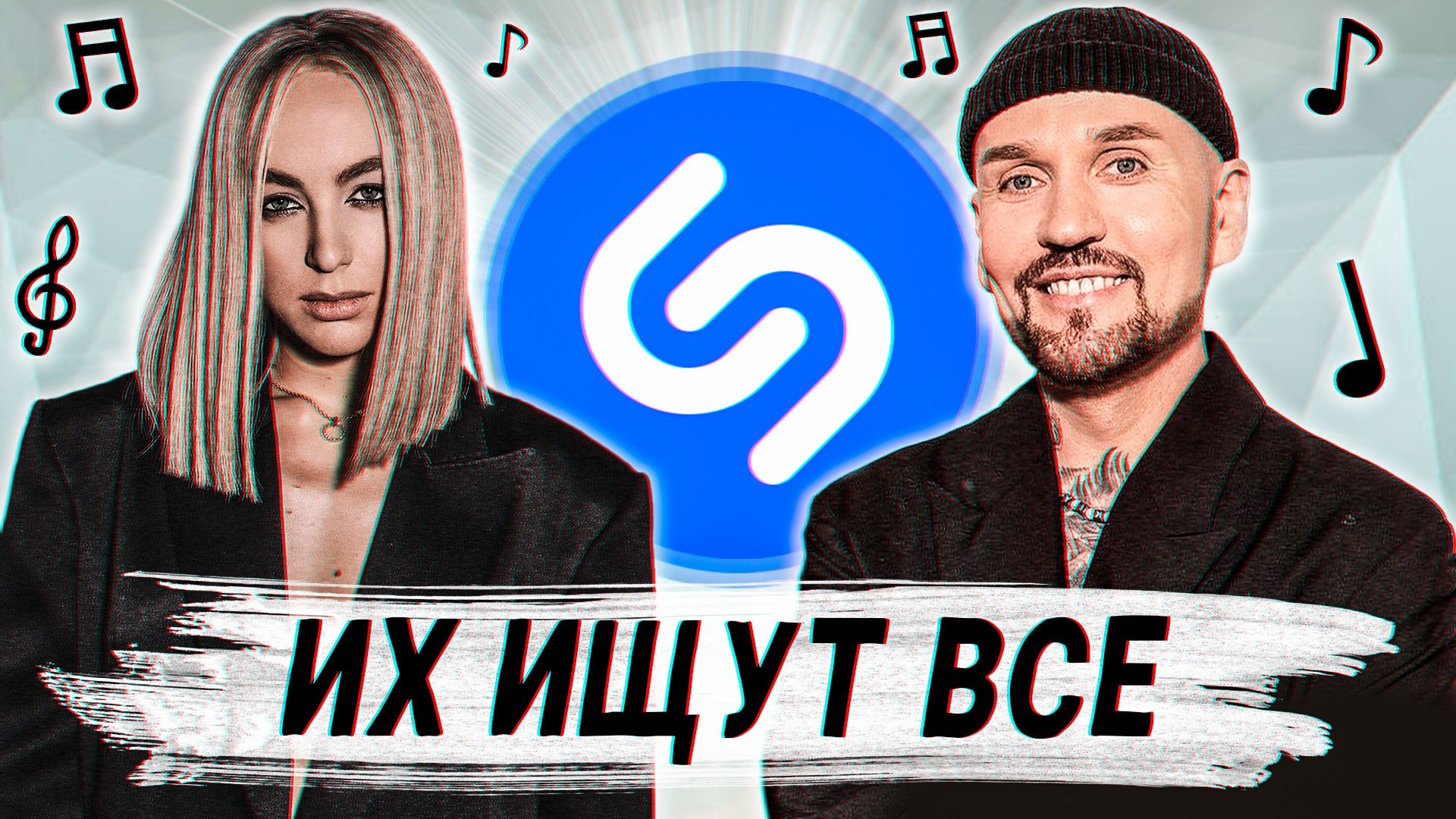 Попробуй не подпевать челлендж | топ 80 песен шазам | эти песни ищут все shazam смотреть онлайн