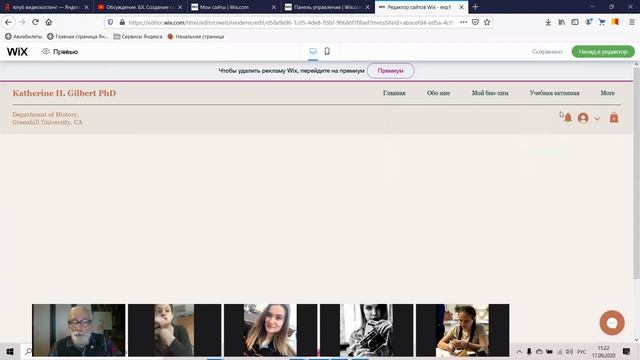 Основные приемы работы в конструкторе сайтов wix.com . смотреть онлайн