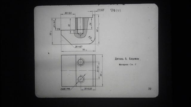 4 ч Чтение машиностроительных чертежей в 4 х ч смотреть онлайн