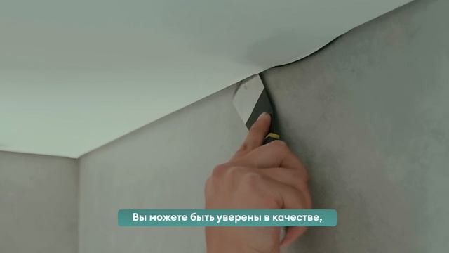На потолке появились трещины, и краска уже давно потускнела? Что же делать? смотреть онлайн