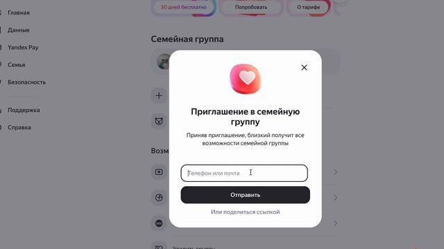 Зимний фейерверк историй