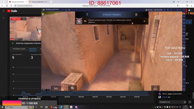 😍МЕТРО ЛАСТ ЛАЙТ 😍/😑ЖДЕМ 7 СЕЗОН😑/😎МОЖЕТ ИГРАЕМ СТЕНД😎 смотреть онлайн