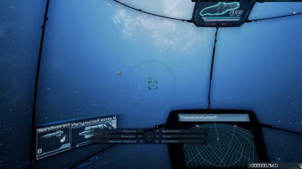 XRebirth - Cheat menu обзор мода