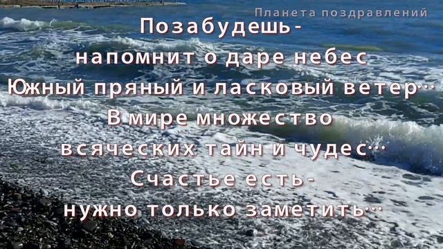 Счастье есть. Дыхание счастья смотреть онлайн