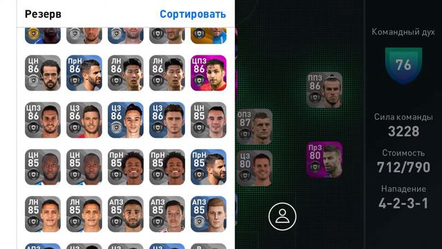 Чёрный и золотой мяч PES 2020!!! смотреть онлайн