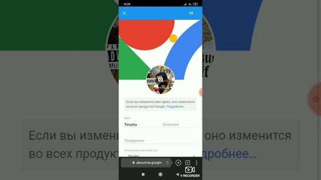 Как поменять аватарку на телефоне 2020 года смотреть онлайн