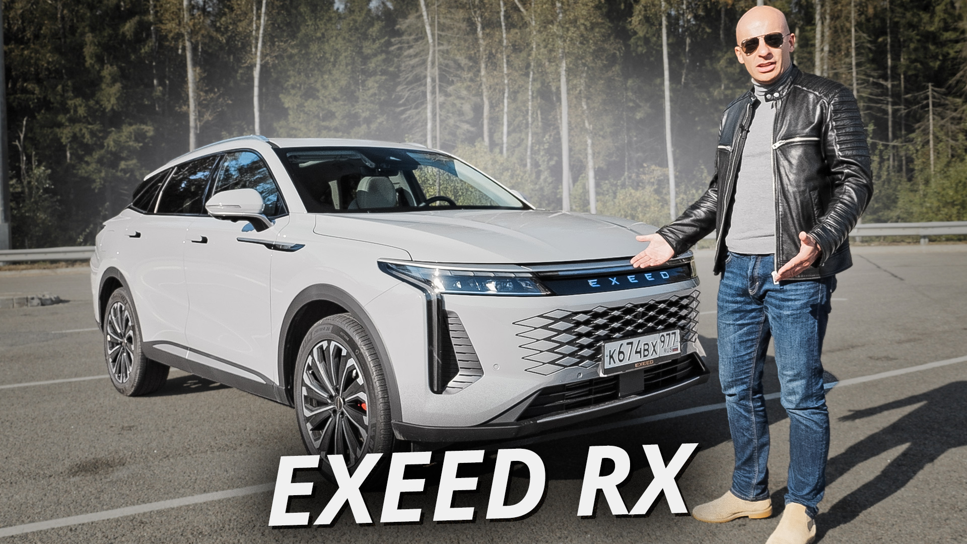 RX уже не тот... Exeed RX | Наши тесты смотреть онлайн