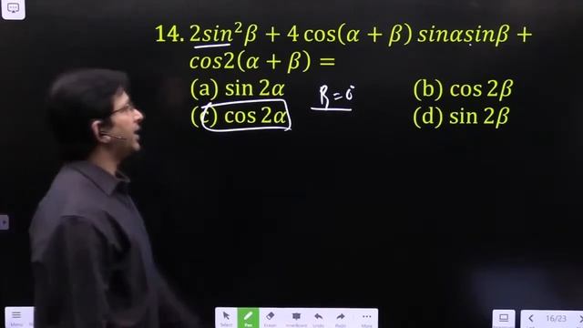 2〖sin〗^2 β+4cos(α+β)sinαsinβ+cos2(α+β)= смотреть онлайн
