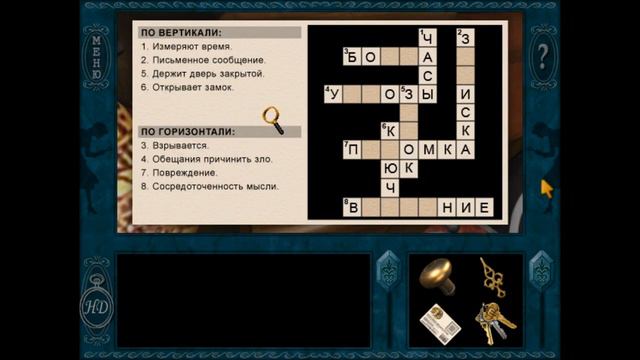 Nancy Drew: Stay Tuned for Danger: Опасность за каждым углом / Часть 1 смотреть онлайн