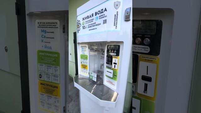 Новинка 2023 года -опция голосовой помощник, прекрасный инструмент для повышения продаж. смотреть онлайн