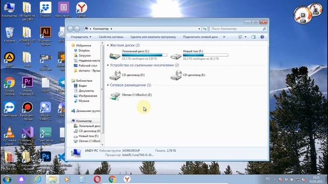 Oracle VM VirtualBox не видит флешку смотреть онлайн