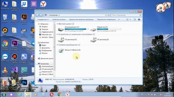 Oracle VM VirtualBox не видит флешку