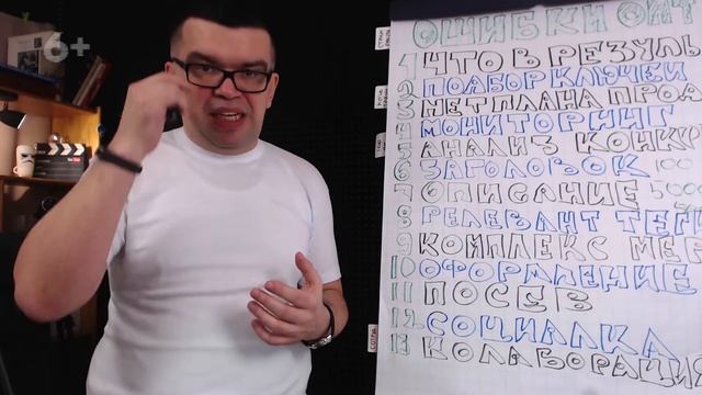 Как раскрутить кулинарный YouTube канал? Ошибка №9 начинающих видеоблогеров смотреть онлайн