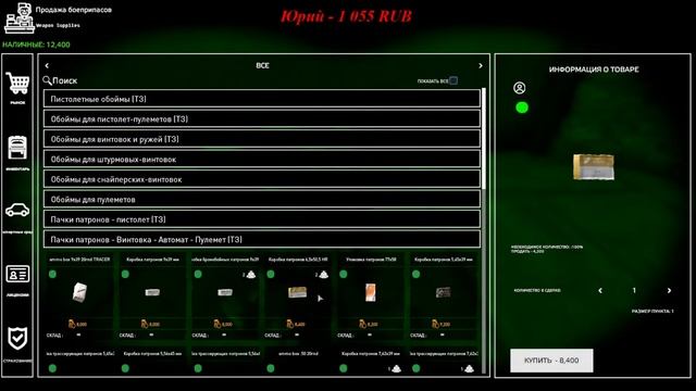 Dayz Standalone Livonia Crazy Russia#dayz #russia #видео #оружие #stream #pve #standalone смотреть онлайн