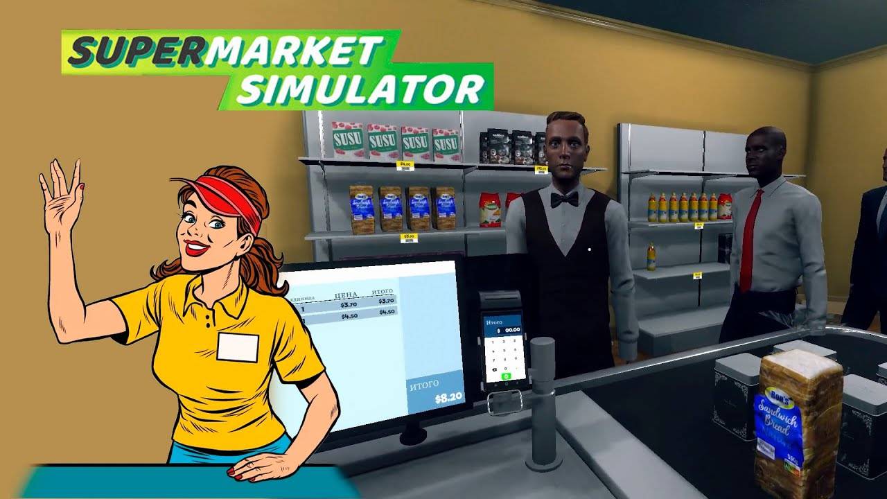 Открываю магазин