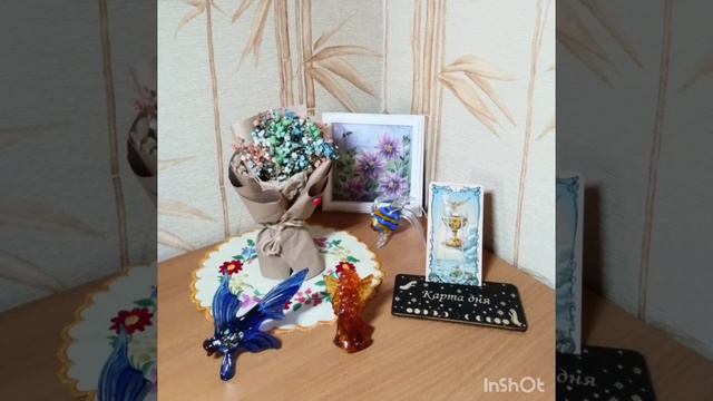 💫Карта дня на 18 июня 2024💫 смотреть онлайн