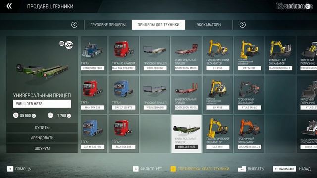 Construction Simulator. Первое задание - # 1 смотреть онлайн