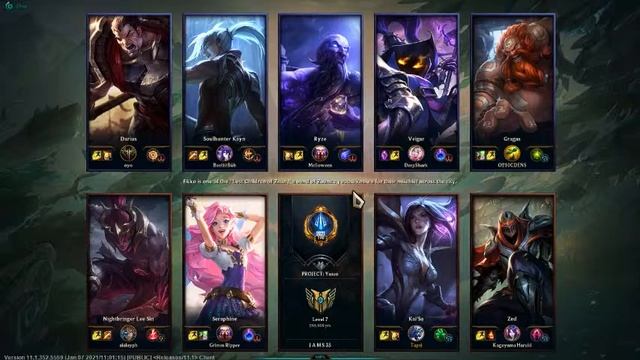 League of Legends смотреть онлайн