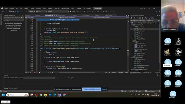 Поединки команд ООП проект 2 смотреть онлайн