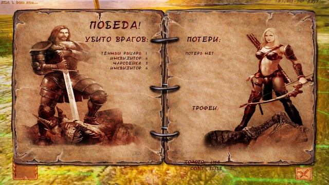 Ascension to the Throne Восхождение на трон 26 прохождение walkthrough смотреть онлайн