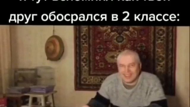 Когда был очень занят и вспомнил школьного друга смотреть онлайн