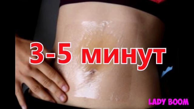 За 20 рублей МОЖНО избавиться от целлюлита и УБРАТЬ растяжки смотреть онлайн