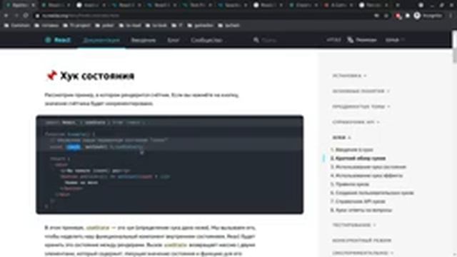Пишем todo на react.js смотреть онлайн