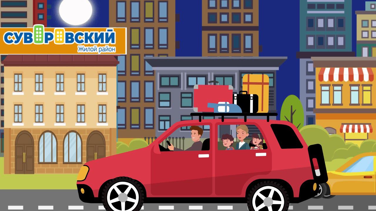 ЖР Суворовский - Старт продаж нового дома смотреть онлайн