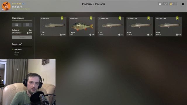 Половил сома, Русская Рыбалка 4, Ахтуба. смотреть онлайн