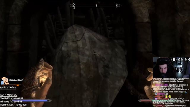 HellYeahPlay играет в The Elder Scrolls V: Skyrim Anniversary Edition #2