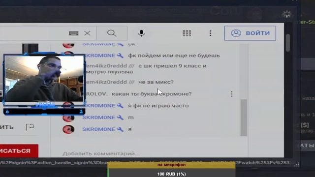 stream cs 1.6 общения с чатом вебка кфг и настройки в описаний смотреть онлайн