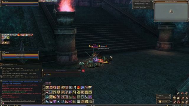 Апостол Иса, картия соло смотреть онлайн