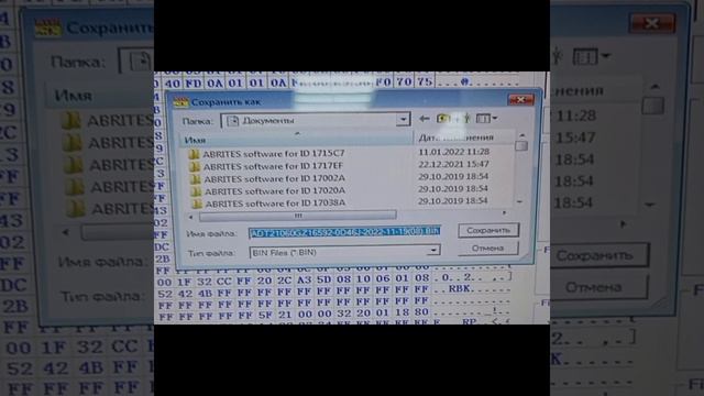 Программирование ключа BMW E39