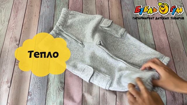 Брюки Lanson Kids утепленные с карманами светло-серые смотреть онлайн