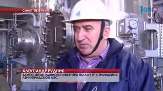 На Ленинградской АЭС-2 проходят испытания дизель-генераторной установки смотреть онлайн