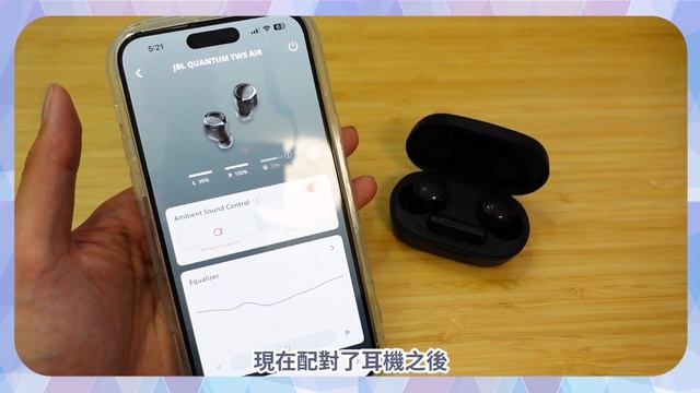 【開箱】專為遊戲玩家新耳機配備??JBL!新一代Quantum TWS Air外出遊戲恩物?到底CP值如何??｜電子產品開箱｜姐姐GG смотреть онлайн