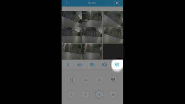 XMEye на смартфон - удалённый доступ с любой точки мира к системе видеонаблюдения смотреть онлайн