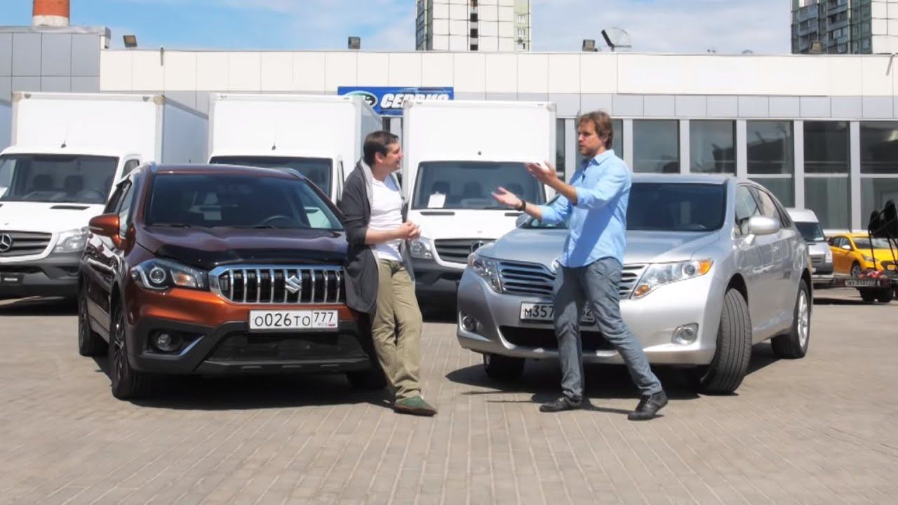 Машина для пенсионера Suzuki SX4 Vs Toyota Venza | Это ваша машина
