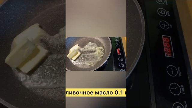 Суп пюре/сельдерей и брокколи #суппюре #суп #ппрецепты #життявпольщі #смачнийобід #закопане