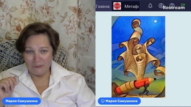 Как избавиться от комплекса Золушки? смотреть онлайн