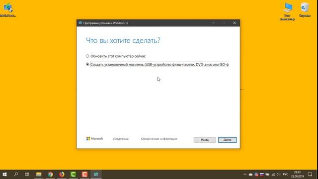 Как загрузить Windows 10 с официального сайта Microsoft смотреть онлайн