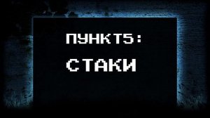 ПОЛНЫЙ ГАЙД НА САППОРТА, ИЛИ КАК ПОДНИМАТЬ РЕЙТИНГ НА 5Й ПОЗИЦИИ ДОТА 2.