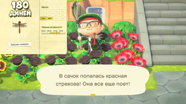 Живность ОКТЯБРЯ (Жуки, Рыбы, Глубоководные) в Animal Crossing: New Horizons смотреть онлайн