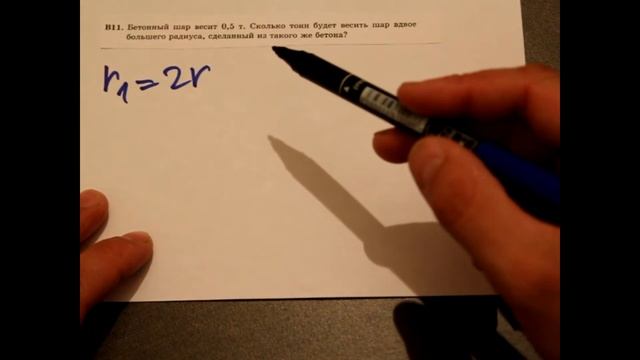 Решение задания типа В12, ЕГЭ, ГИА, Математика, 2014 год 2015 смотреть онлайн