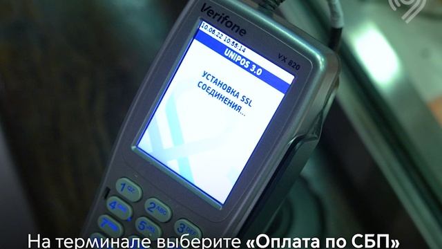 СБП в метро инструкиця_834х600